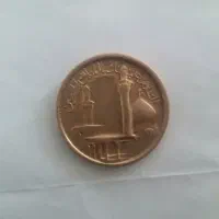 سکه‌قدیمی‌