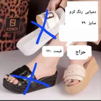 صندل رنگ کرم