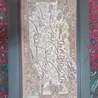 تابلو فرش ونیکات|تابلو فرش|پاکدشت, پاکدشت (مامازند)|دیوار