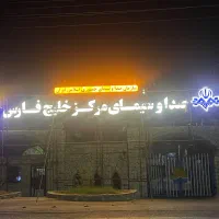 تابلو چنلیوم-ساخت - تعمیر - جابجایی- نقد و اقساط