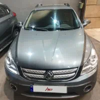 اچ سی کراس