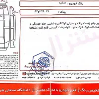 پراید 111مدل98