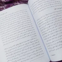 کتاب های درسی حقوقی|کتاب و مجله آموزشی|اهواز, زرگان|دیوار