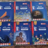 کتاب های جامع دهم تا دوازدهم انسانی