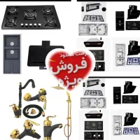 اسباب و اثاث//جشنواره هودگاز سینک شیرالات تجهیزات/