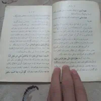 کتاب های قدیمی لطفا تریخ هاش رو نگاه کنید|کتاب و مجله تاریخی|کرج, شهرک شهرداری|دیوار