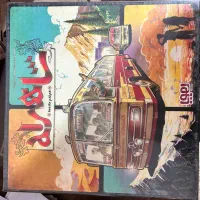 بازی فکری|اسباب‌‌بازی|لنجان, |دیوار
