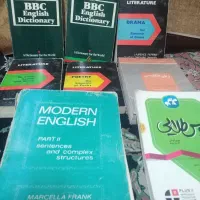 مجموعه کتاب‌های تخصصی زبان