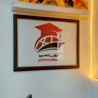 دوره تربیت مدرس TTC