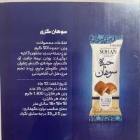 محصولات سوپر مارکتی با قیمت شرکتی