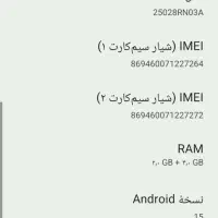 redme A5 در حد نو|موبایل|باغستان, |دیوار