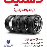 کافی نت انلاین|خدمات رایانه‌ای و موبایل|شیراز, فرگاز|دیوار