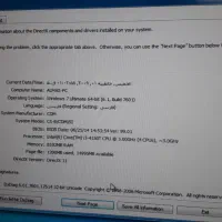 فروش کیس ومانیتور گیم|رایانه رومیزی|خان ببین, |دیوار
