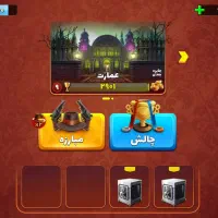 فروش اکانت پسرخوانده لول 25 دارای سردیس قهرمان