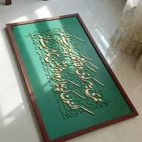 هنر کالیگرافی