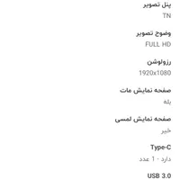 لپ تاپ hp|رایانه همراه|تهران, پاسداران|دیوار