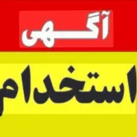 جذب نیروی مرد