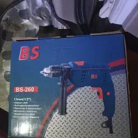 دلیر و سنگ فریز