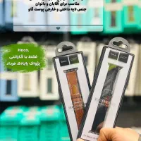 واچ بند های هوکو