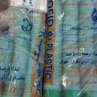 ظروف یک بار مصرف|ظروف نگهدارنده، پلاستیکی، یک‌بارمصرف|اردبیل, |دیوار