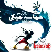 نصب بازی ps4 کپی خور با بهترین قیمت|کنسول، بازی ویدئویی و آنلاین|قدس, شهر‌قدس|دیوار