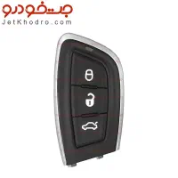 ریموت گم کردم(معصومیه بالا)