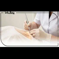 کلینیک زیبایی تزریق فیلربادی متخصص زنان اقساط