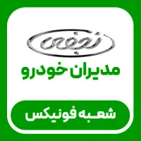 فروش ویژه اقساطی X22/X33/X55/