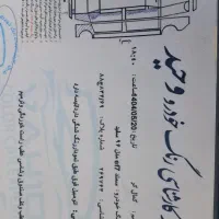 فروش فوری پول لازم|خودرو سواری و وانت|بندر ترکمن, |دیوار