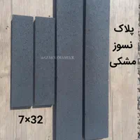 سقف آجر نما کف اجرنسوز پایه اجرنما کار آجر نسوز|عمده‌فروشی|تهران, سنائی|دیوار