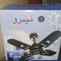 پنکه پر کوتاه نونومارک میترو
