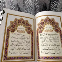 فروش عمده قرآن|کتاب و مجله مذهبی|کرج, اصفهانی‌ها|دیوار