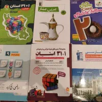 کتاب تست