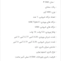 پاور بانک 31500 کالوس|لوازم جانبی موبایل و تبلت|سبزوار, کاشفی شمالی (دادگستری)|دیوار