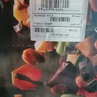 هود بیمکث|هود|قم, نیروگاه|دیوار