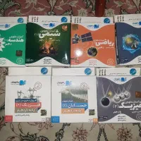 سی دی های آموزشی دبیرستان ریاضی و تجربی
