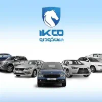 ثبت نام ایران‌خودرو