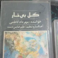 نولر قدبمی سنتی|فیلم و موسیقی|اصفهان, عمان سامانی|دیوار