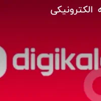 نقد کردن کارت هدیه دیجی کالا