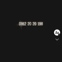 خط ۲۰۲۰ رند