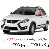 فروش حواله کوییک قیمت حواله 30تومان تحویلی 1ماه