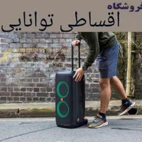 سونی JBL پاناسونیک باچک یابازنشسته قسطی بدون پیش|سیستم صوتی خانگی|کرج, اصفهانی‌ها|دیوار