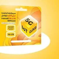 شارژ بسته اینترنت ایرانسل FD و هم TD حجم 1500 گیگ