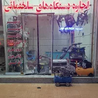 کرایه ، اجاره و تعمیرات دستگاه های ساختمانی|خدمات پیشه و مهارت|اردبیل, |دیوار
