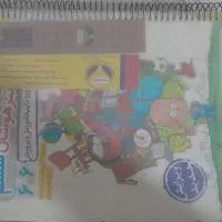 کتاب جامع تیزهوشان ششم