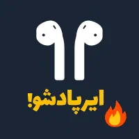 10نفر دعوت کن 100هزار تومان هدیه ببر