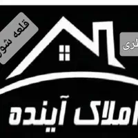 سوله پمپاژ خانه قلعه شور|فروش دفتر صنعتی، کشاورزی، تجاری|اصفهان, بهارستان|دیوار