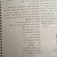 ریاضی تجربی جامع نردبام|کتاب و مجله آموزشی|فیروزآباد (فارس), |دیوار