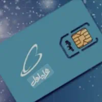 فروش خط همراه اول رند