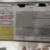 دنا آپشنال 404